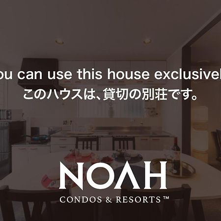 Aoiumi House Korean Town 오사카 외부 사진