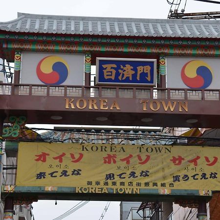 Aoiumi House Korean Town 오사카 외부 사진