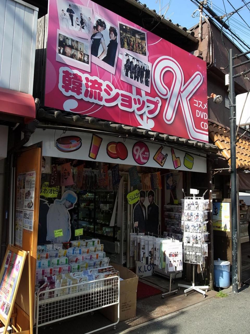 Aoiumi House Korean Town 오사카 외부 사진