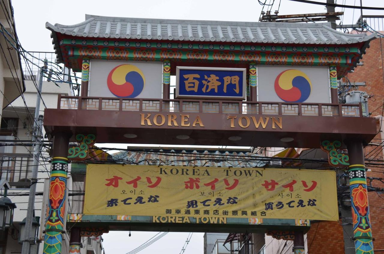 Aoiumi House Korean Town 오사카 외부 사진