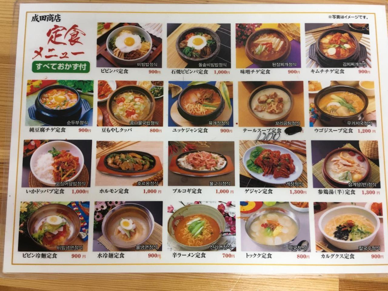 Aoiumi House Korean Town 오사카 외부 사진